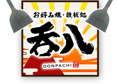 www donpachi himeji jp